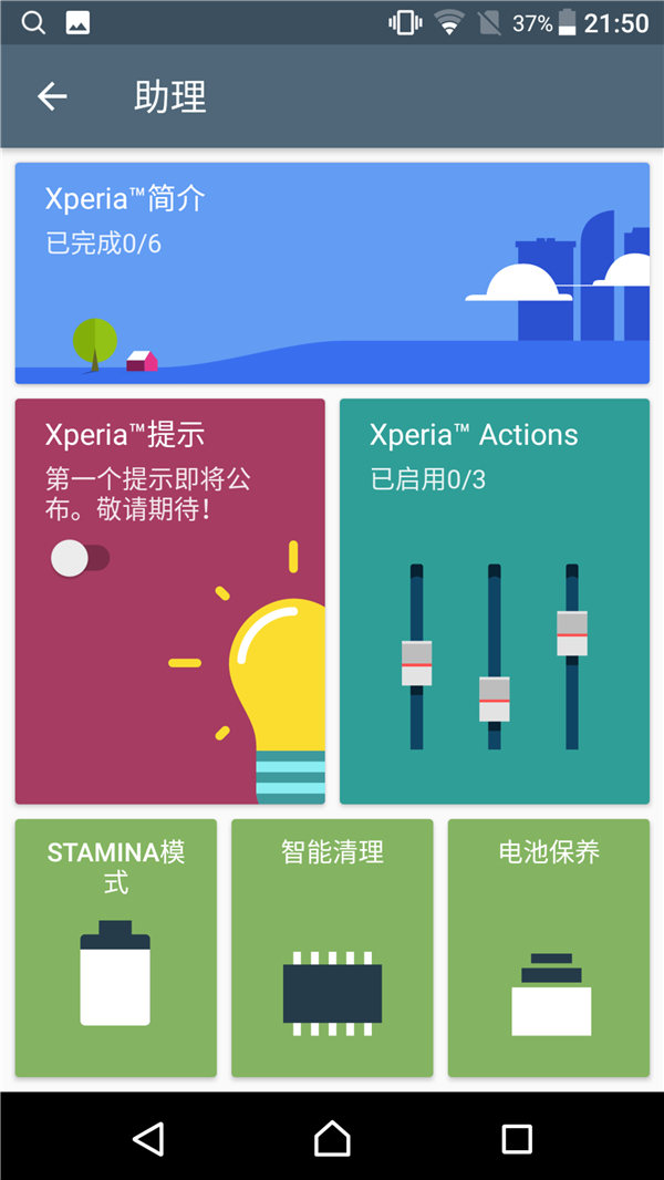 索尼黑科技xperia系列,黑科技满满产品