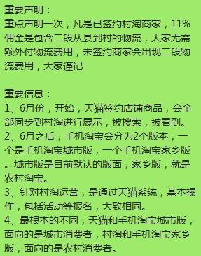 考不上学干淘宝？别介，马云爸爸才不会养你—小卖家们已经哭成狗