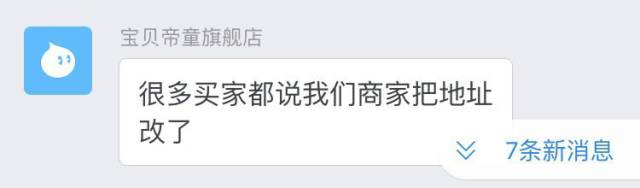「爆料后解读」村淘发生了一件小事，但反应了淘宝的一个大动作