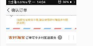 「爆料后解读」村淘发生了一件小事，但反应了淘宝的一个大动作
