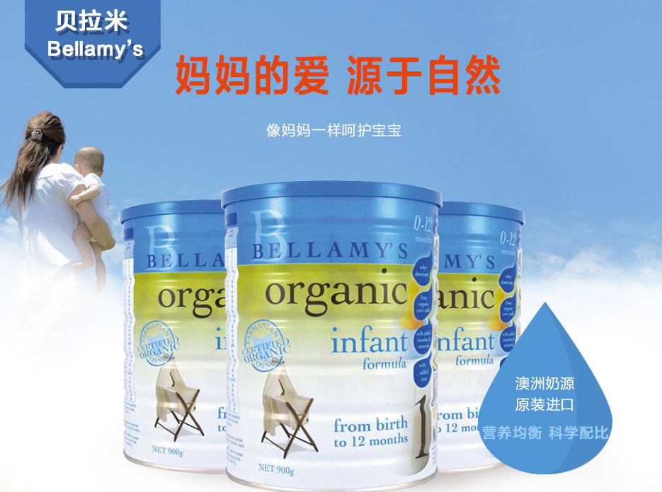 国内奶粉好还是国外的好,国外奶粉如何买才放心