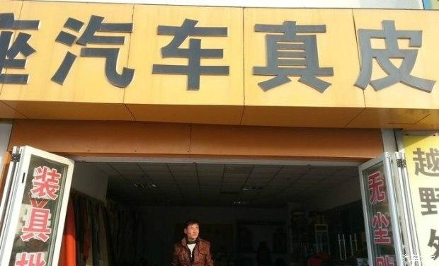 一年一度的广州国际车展,汽车座椅真皮好还是纳帕皮好