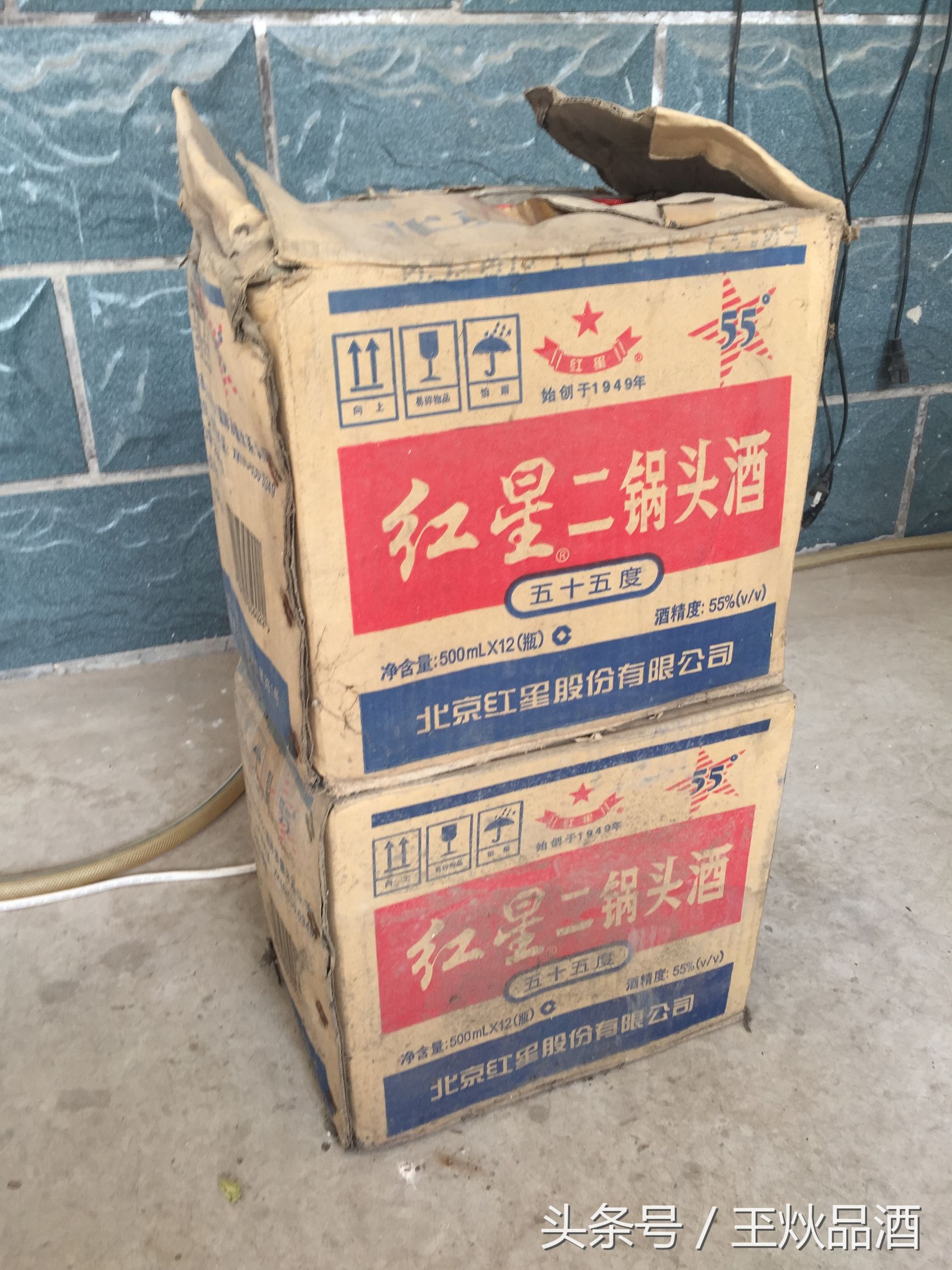 北京红星二锅头55度正宗吗,红星二锅头有55度的吗