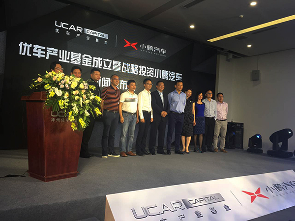 神州优车建了100亿的产业基金，为啥第一笔就给了小鹏汽车22亿？