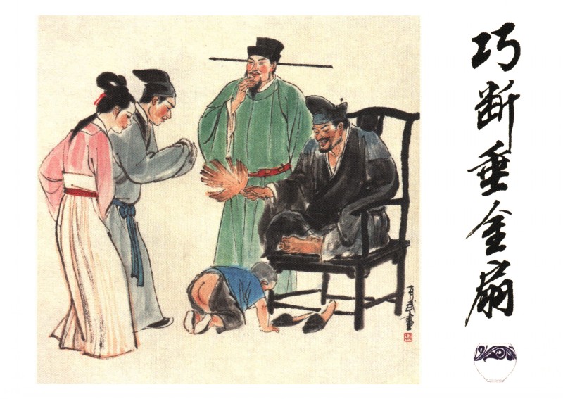 十八描作品,十八描工笔画入门