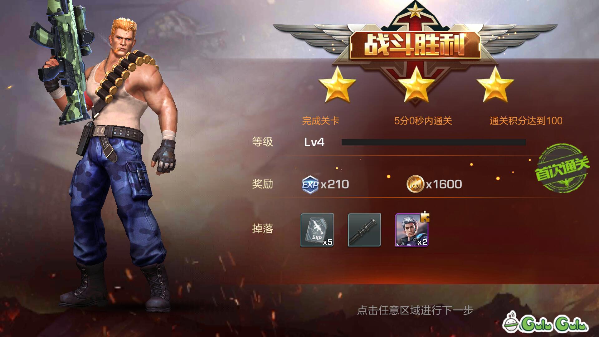 魂斗罗归来经典手游,魂斗罗归来手游公测时间