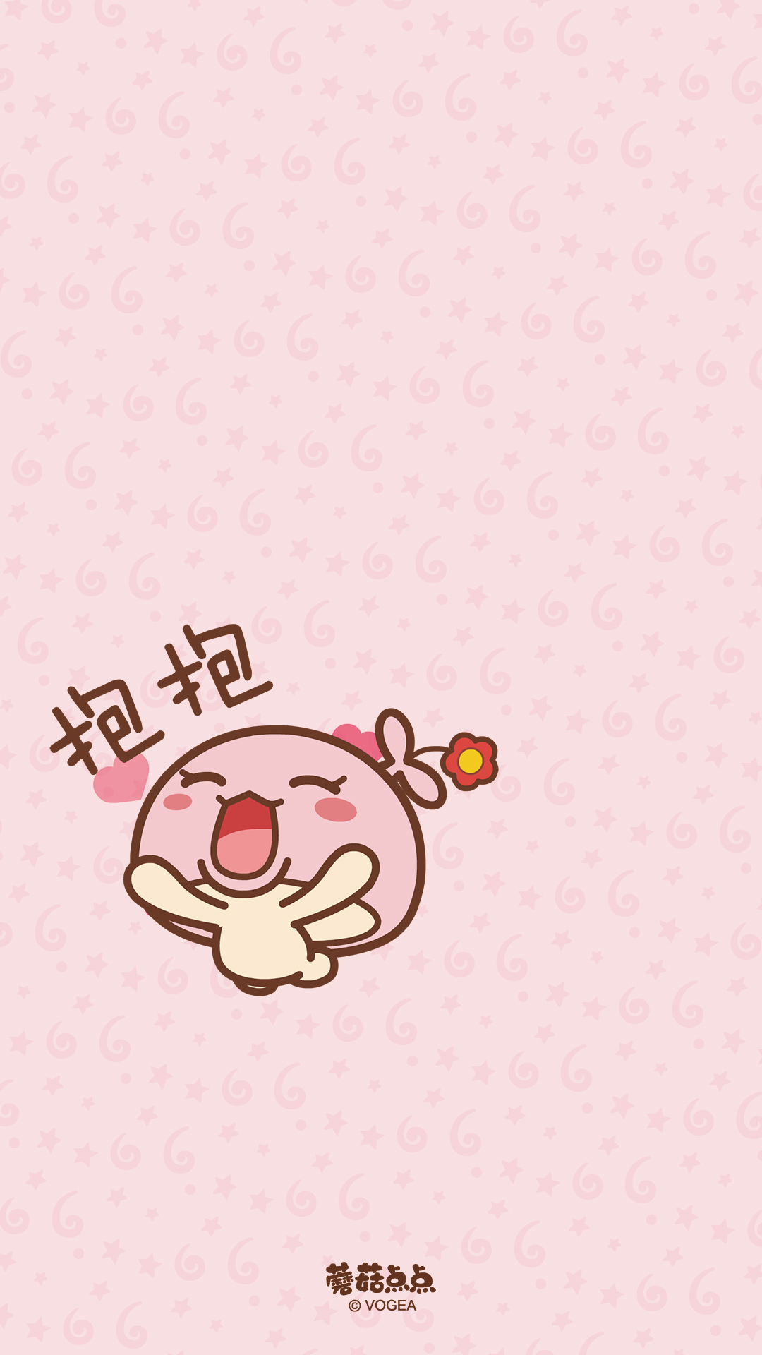 情侣壁纸卡通全屏一人一半,情侣壁纸一男一女沐浴阳光