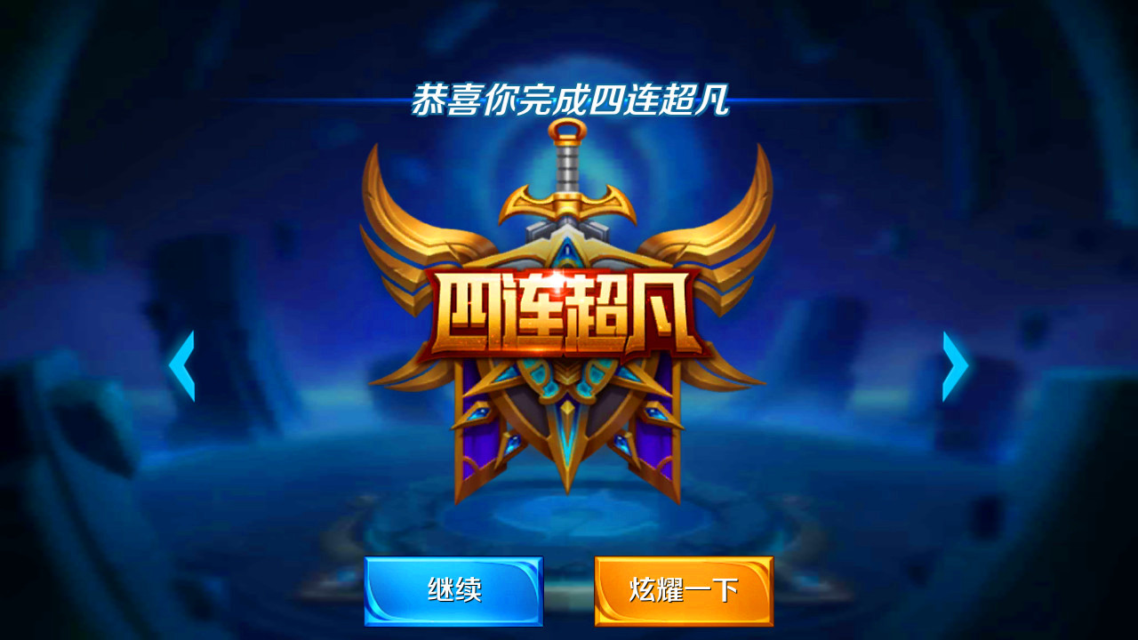 游戏畅快体验,游戏体验极其舒适