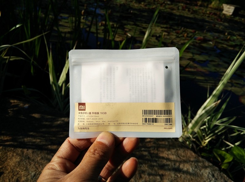 小米2tb的u盘,小米的u盘怎么样