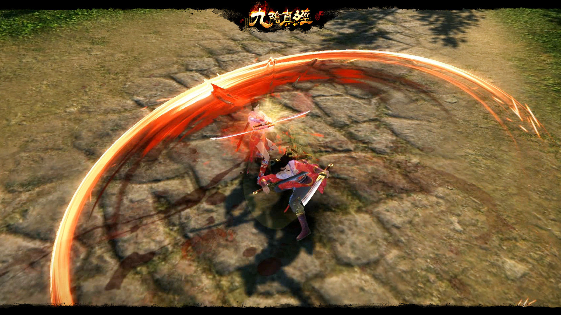 九阴真经新本开荒,九阴真经新版本攻略秘籍