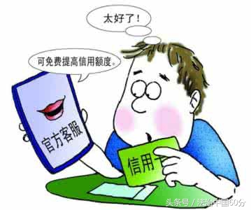 免费办理大额信用卡的猫腻,有年费的大额信用卡有必要办吗