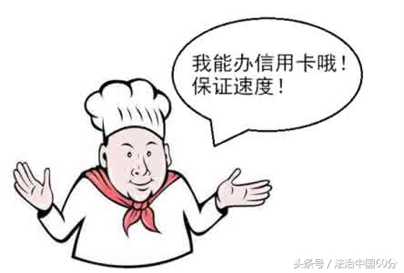 免费办理大额信用卡的猫腻,有年费的大额信用卡有必要办吗