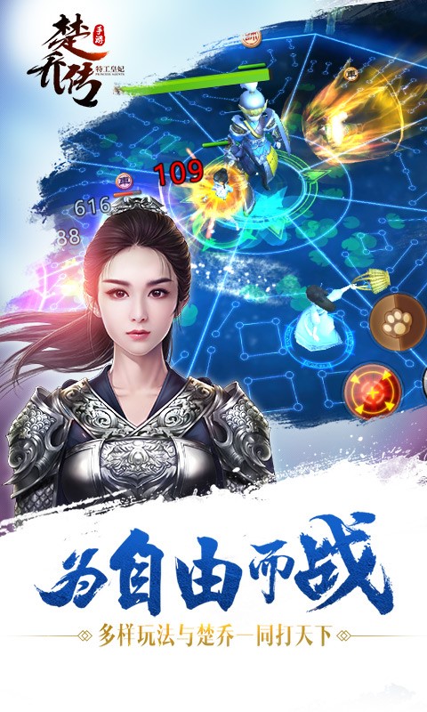 王者荣耀赵丽颖,赵丽颖逆袭之路堪称现实版楚乔传