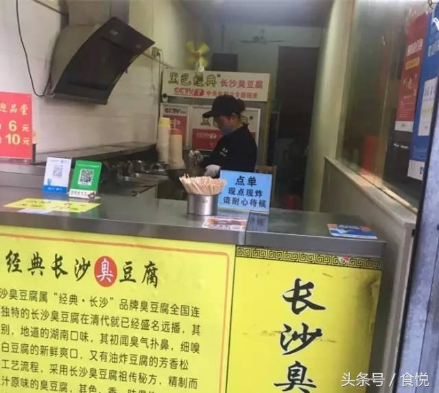 盘点5种闻着臭吃着香的美食,又香又臭的美食你们能想到什么呢