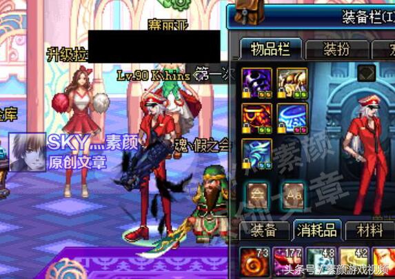 dnf武极完美武器装扮,dnf极武皇武器外观