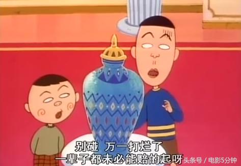 小丸子花轮同学,小丸子班里的同学有哪些