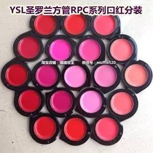 分装化妆品淘宝店铺,淘宝卖化妆品分装