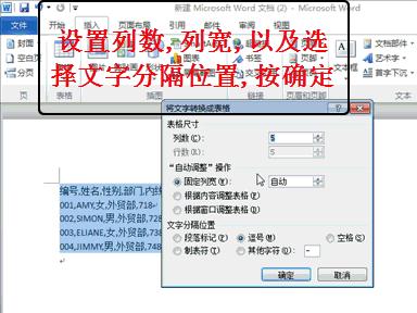 文员必备的word与excel技能,办公文员excel需要掌握哪些