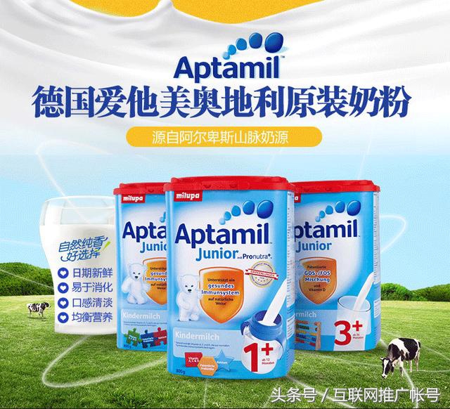 德国爱他美奶粉怎么样好不好,新西兰爱他美奶粉好不好
