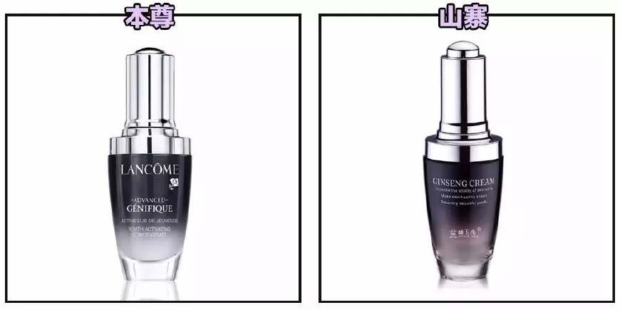 太屌了，这被山寨的连亲妈都不认识惹！