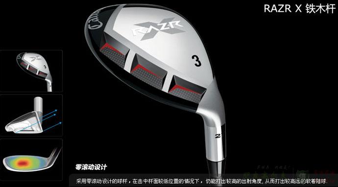 全球高尔夫球球星排名前十,全球十大最好的高尔夫球杆