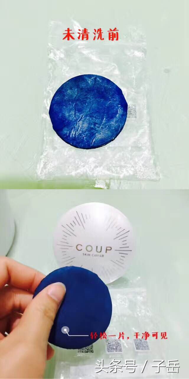 如何洗气垫粉扑,教你一招正确清洗粉扑的方法