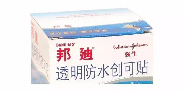邦迪创可贴牌子由来,邦迪牌创可贴来历