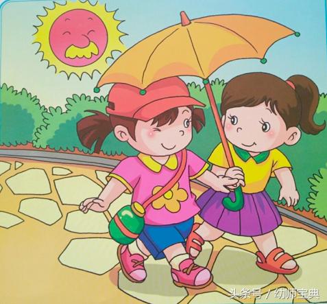 中班健康领域找凉快教案,怎么样才凉快幼儿园教案