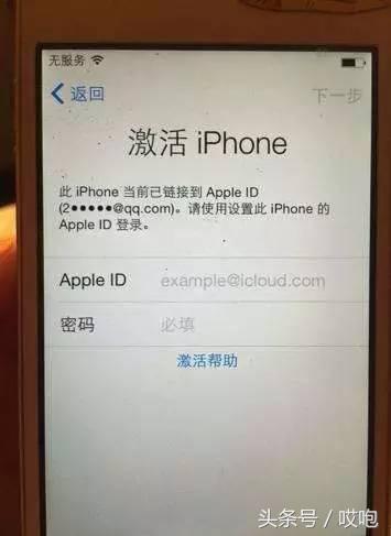 iPhone有锁和无锁区别,iphone有锁和无锁区别在哪