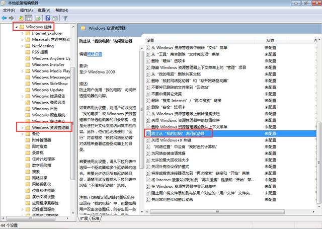 电脑打不开硬盘数据如何取出,电脑磁盘文件打不开是怎么回事