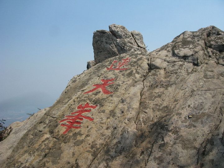 嵩山72峰有多少条线路？我们整理了一下