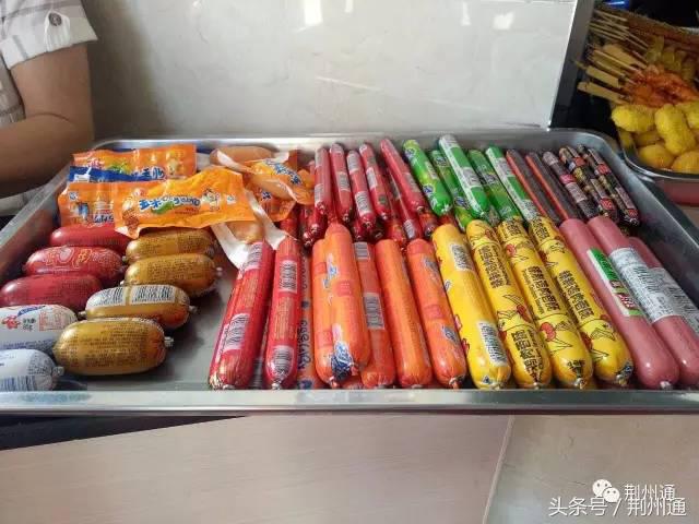 四机厂臭干子搬迁到哪了,你吃过的山寨食品