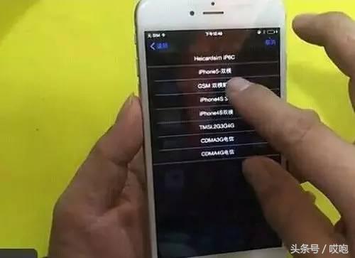 iphone美版无锁和国行有什么区别,iphone11和pro区别
