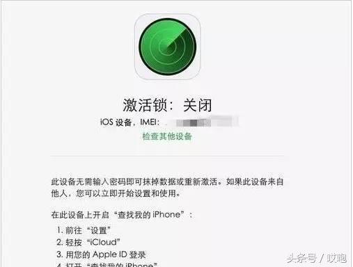 iphone美版无锁和国行有什么区别,iphone11和pro区别