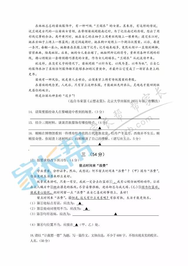 中考倒计时5天,中考每天倒计时视频