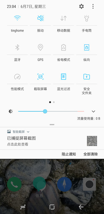 三星s8评测最新视频,三星s8升级安卓9.0
