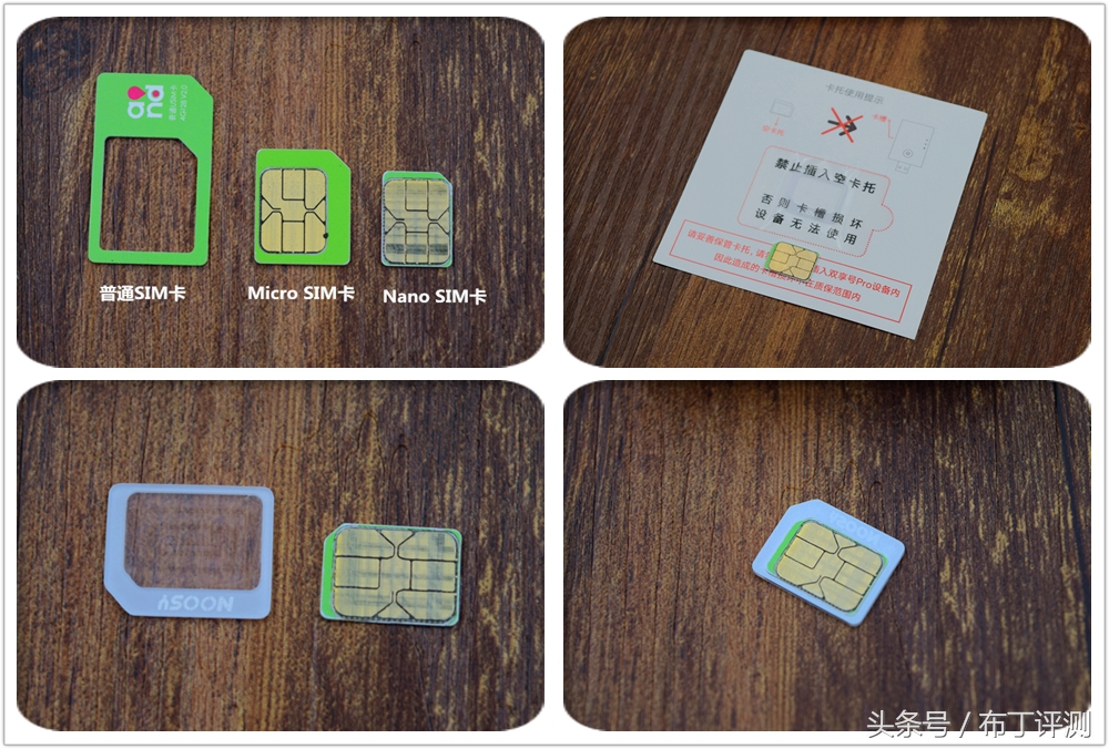 怎么使苹果手机变为双卡双待手机,只要一个按钮手机就可以变成128g