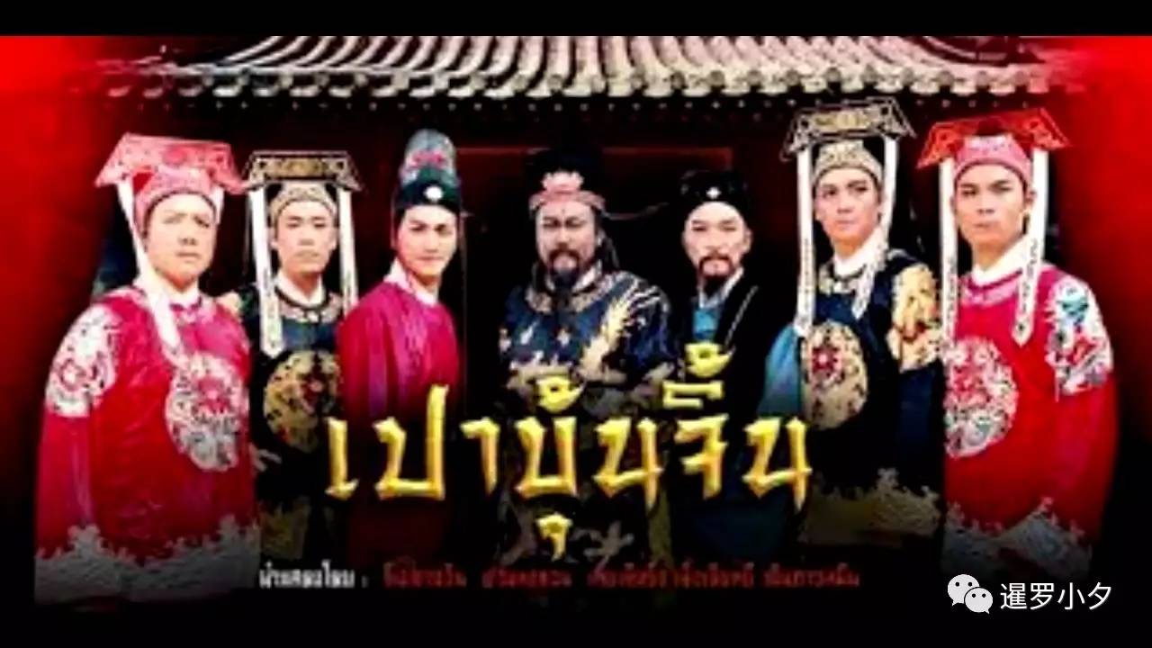 泰剧神剧免费观看,十大必看经典泰剧神剧