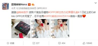 oppor11什么颜色好看,oppor11什么颜色最好看