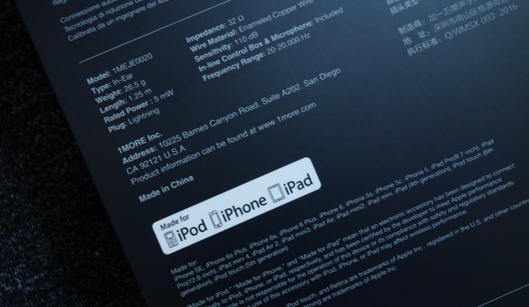 一不小心就把苹果的设计比了下去国产耳塞第一把交椅苹果专属1MORE圈铁降噪耳机问世啦