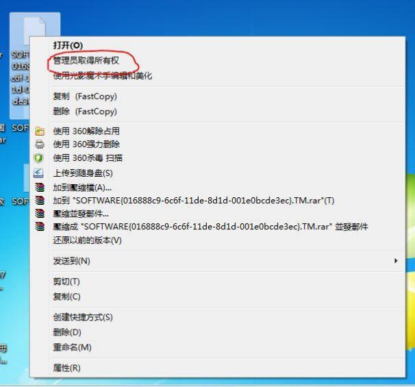 win7系统封装制作的全过程,win7封装母盘优化