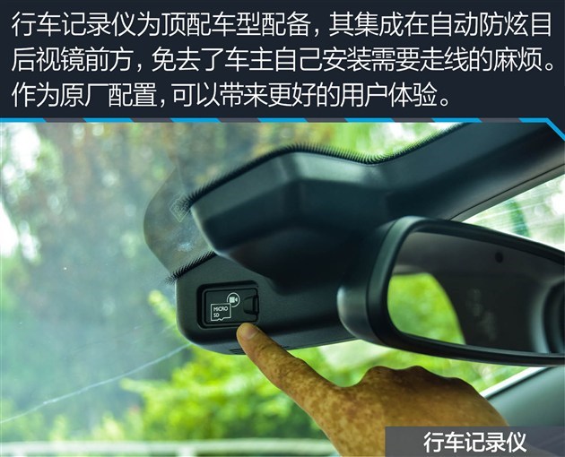 司机行车记录仪哪款好,防止刮蹭碰瓷用哪款行车记录仪