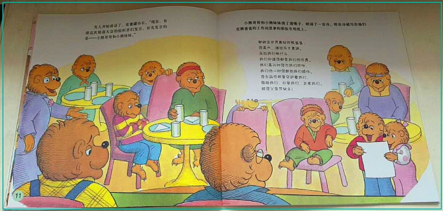 父亲节给爸爸准备什么惊喜,父亲节专门为爸爸准备了礼物