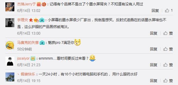 缓解看手机视力疲劳用什么眼药水 (经常玩手机用什么眼药水保护视力)