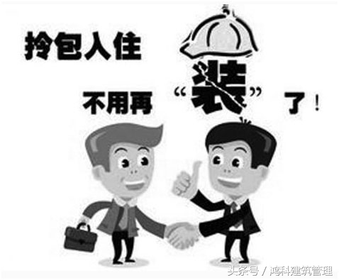 房龄10年的毛坯房还值得购买吗,推荐好房毛坯