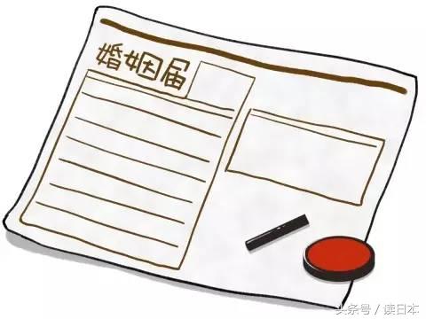 在日本登记过结婚如何登记离婚,在日本遇到对方不签字怎么离婚