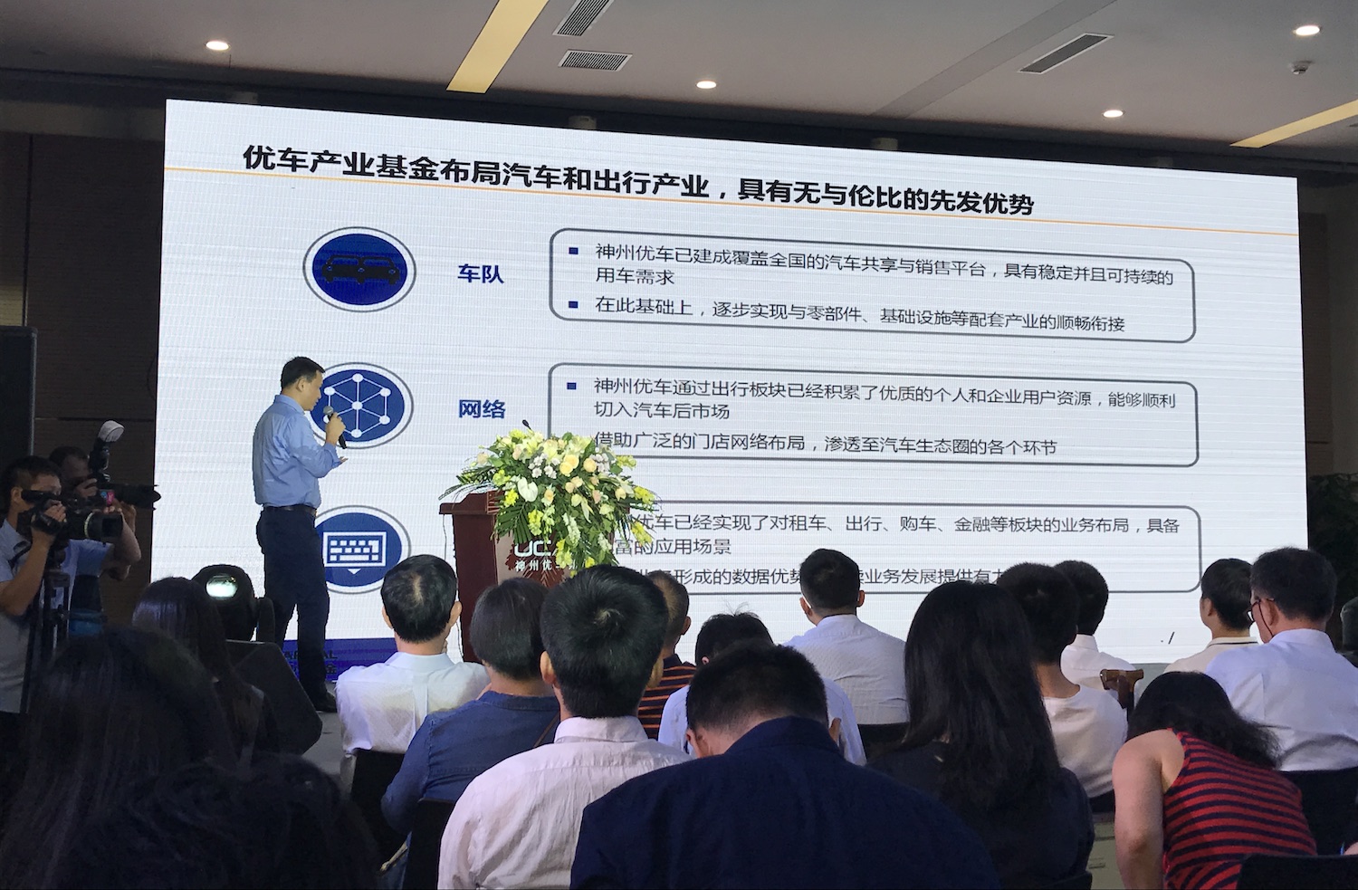 小鹏汽车重新上市,小鹏汽车最新融资