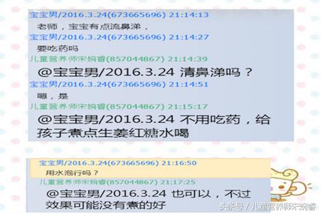 宝贝刚刚流鼻涕能吃药吗,宝贝流清鼻涕需要喝药吗