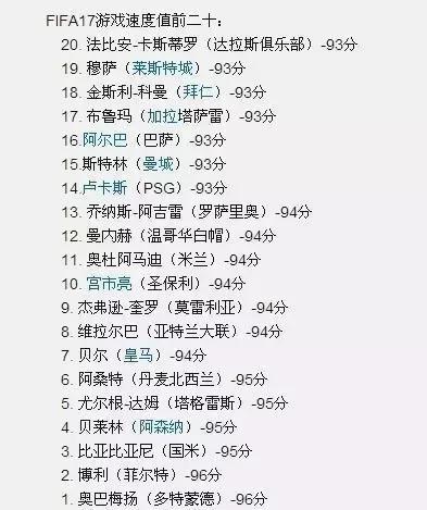 即嗨比分集锦高清,权健与奥巴梅扬