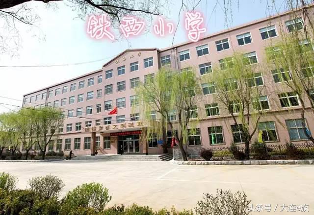 大连沙河口西岗中山哪个区最大,大连市区中山西岗沙河口